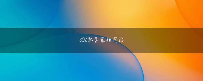 宮本幸裕 百利宫官方网站下载官网