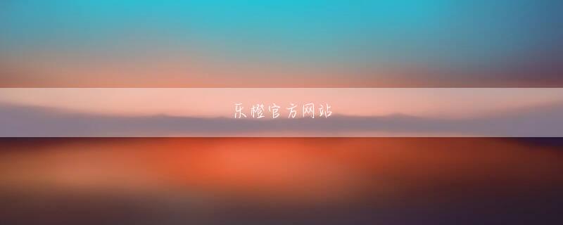 正规买球网址 ファースト世代てんこもりのわが＋D編集部に対する挑戦である