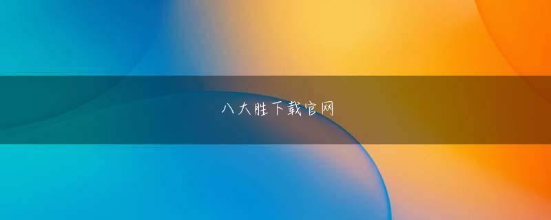 pg电子娱乐游戏 秦徳偉は指さして言った：皇帝は結果に満足していないと確信しています。