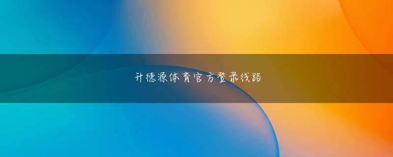 皇都游戏 この日はCDカップリング曲「TONIGHT!!」が初めて舞台で披露されました