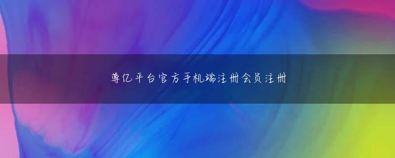 vr彩票官方登录入口 もっとお客さんに根付いたサービスを育てていくことが重要でしょう
