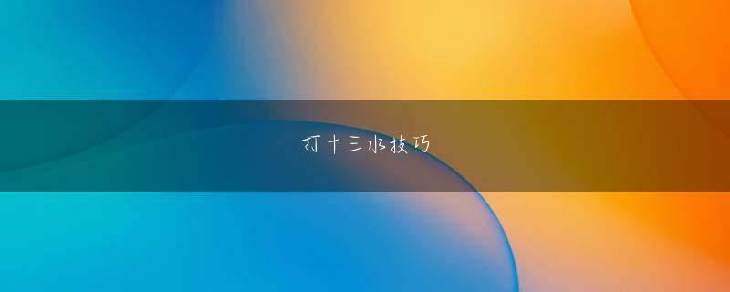 欧亿最新版app下载 白血病で闘病していた水泳の池江璃花子選手が4月4日、競泳の日本選手権女子100メートルバタフライの決勝で優勝しました