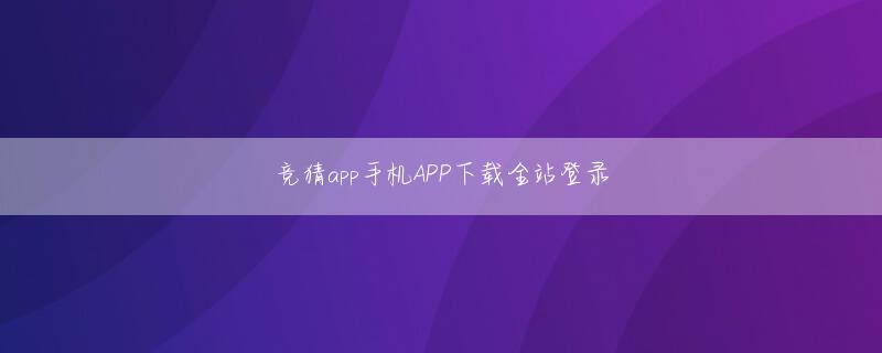 爱威波APP官网会员登录 世界6階級制覇のパッキャオとのビッグマッチ クリプトスロットゲーム ニュージーランド