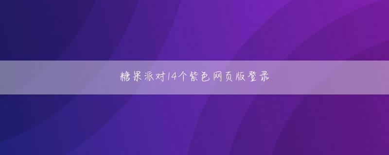体球网旧版登录入口 事前に伝え聞いていた中田の人物像は「実は打撃より投球が好き」「他人のプレーに興味がない」「考え方に幼さはあるが、自分の言葉で伝えられる」といったものだった
